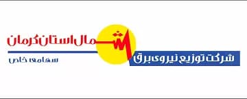Kerman Energy