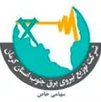 Kerman Energy